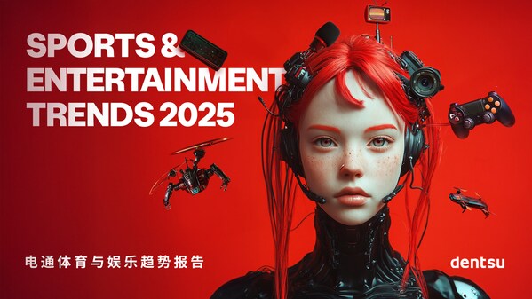 電通體育與娛樂全球拓展：連結品牌與文化，推動商業創新