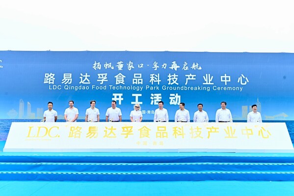 &#36335;&#26131;&#36798;&#23386;&#38738;&#23707;&#33891;&#23478;&#21475;&#39135;&#21697;&#31185;&#25216;&#20135;&#19994;&#20013;&#24515;&#27491;&#24335;&#25237;&#24314;