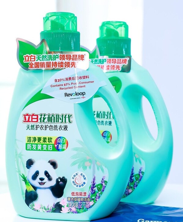 10% Dow REVOLOOP? PCR Resin integrated into the packaging of Liby‘s “Floral Era” detergent series