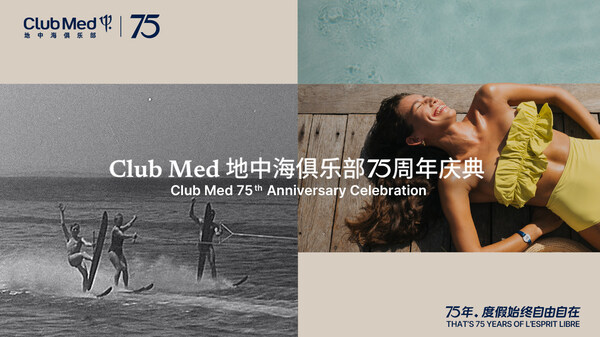 Club Med&#22320;&#20013;&#28023;&#20465;&#20048;&#37096;75&#21608;&#24180;&#24198;&#20856;