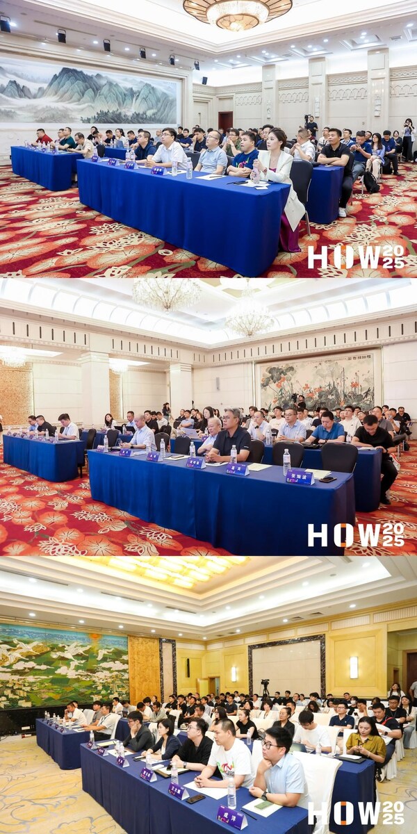 數智政企分論壇、醫療分論壇、GIS行業分論壇會議現場
