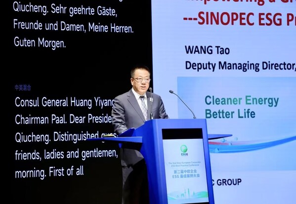 Sinopec Wins Technological Innovation Award at the 2nd Sino-European Corporate ESG Best Practice Conference. (PRNewsfoto/SINOPEC)