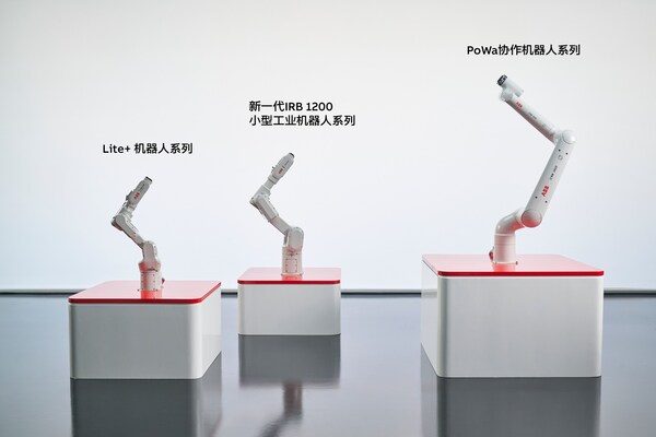跨國企業在中國月報 | IBM、ABB、強生、聯合利華、麥當勞、優衣庫、驪住、希爾頓等公司動態