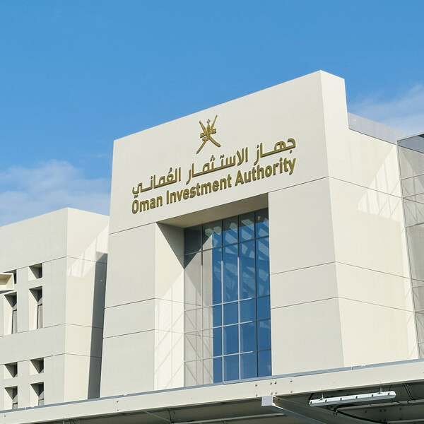 OMAN INVESTMENT AUTHORITY公布2024年盈利41億美元，躋身全球十大主權基金之列