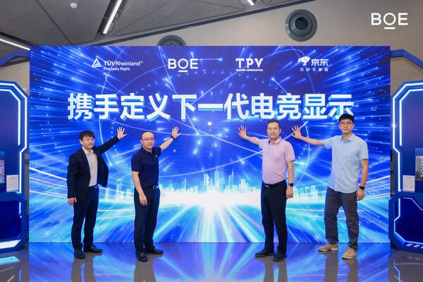 T&#220;V&#33713;&#33589;&#20986;&#24109;BOE&#65288;&#20140;&#19996;&#26041;&#65289;&#25216;&#26415;&#37492;&#20139;&#20250; &#23450;&#20041;&#19979;&#19968;&#20195;&#30005;&#31454;&#26174;&#31034;&#36235;&#21183;