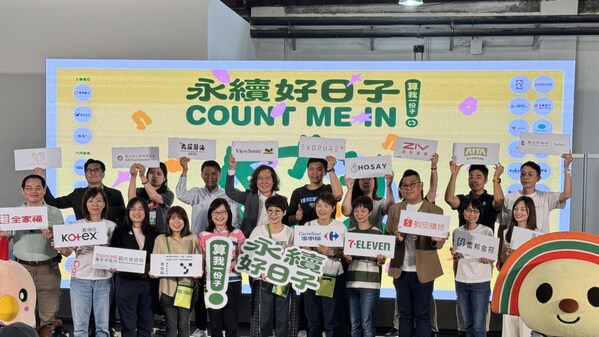 聯合線上總經理官振萱(第一排中間)、臺北市副市長林奕華（第一排左四）、臺北市青年局局長周羿希（第一排左三）、臺中市政府觀光旅遊局局長陳美秀（第一排左二）、ViewSonic 臺灣區總經理暨優派學院院長連育仁（第二排左四）等企業夥伴出席7月5日永續好日子開幕儀式。