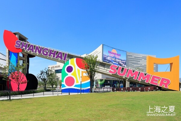 The 2025 Shanghai Summer International Consumption Season kicks off on July 4. [Photo/Shanghai Municipal Commission of Commerce]