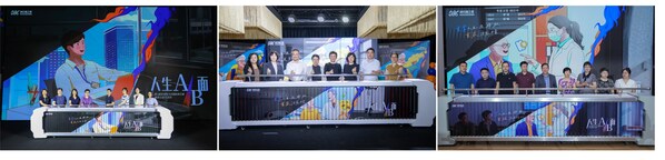 創新與支付可及共同托舉患者人生AB面 彌漫大B淋巴瘤公益活動成功舉辦