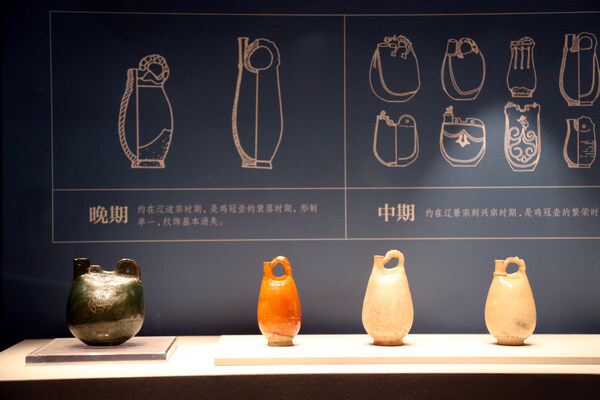 展覽中展出的各式雞冠壺