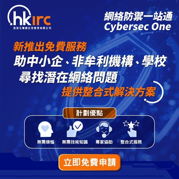 //mma.nyhomeapp.cn/media2/2726481/Cybersec_One_Banner_1_square.jpg?p=medium600