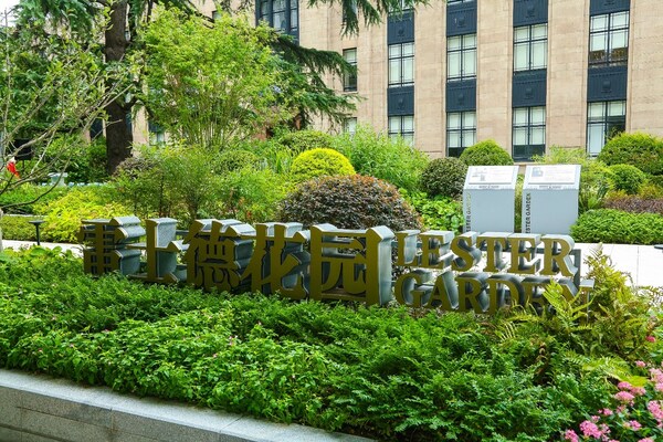 雷士德醫學院的歷史脈絡與文化符號被巧妙地融入景觀細節之中