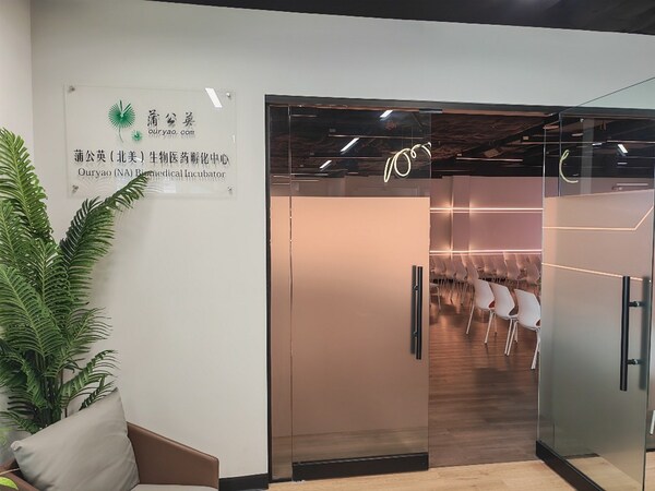 &#29983;&#29289;&#21307;&#33647;&#23413;&#21270;&#20013;&#24515;&#22312;&#21152;&#25343;&#22823;&#19975;&#38182;&#24066;&#25346;&#29260;