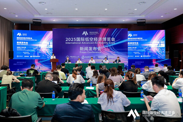 &#22269;&#38469;&#20302;&#31354;&#32463;&#27982;&#21338;&#35272;&#20250;&#26032;&#38395;&#21457;&#24067;&#20250;&#29616;&#22330;&#29031;&#29255;