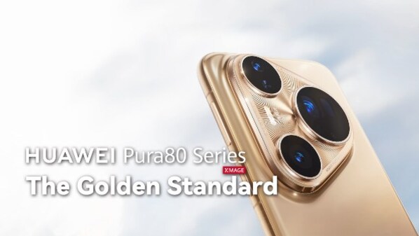 Huawei、ドバイのファッション?ネクスト（Fashion Next）イベントで新製品とXMAGEアワード2025（XMAGE Awards 2025）を発表