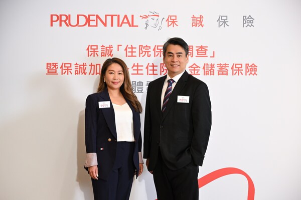 保誠“住院保障調查”：不足四成受訪者有信心應付突發醫療開支，僅29%擁有住院現金保障