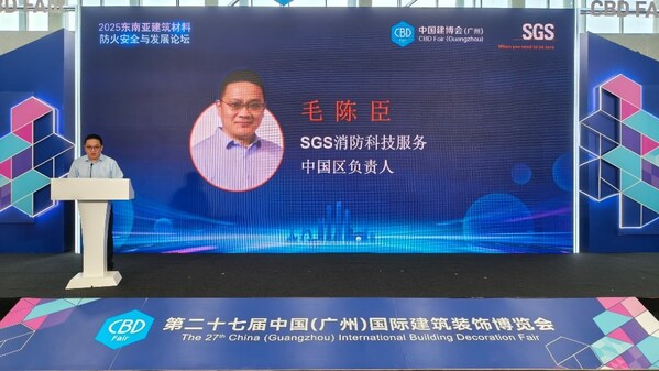 SGS&#28040;&#38450;&#31185;&#25216;&#20107;&#19994;&#37096;&#20013;&#22269;&#21306;&#36127;&#36131;&#20154;&#27611;&#38472;&#33251;&#20808;&#29983;&#24320;&#22330;&#33268;&#36766;