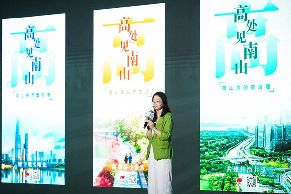 &#28145;&#22323;&#24066;&#21335;&#23665;&#21306;&#20154;&#27665;&#21307;&#38498;&#20826;&#22996;&#20070;&#35760;&#12289;&#38498;&#38271;&#20399;&#38081;&#33521;