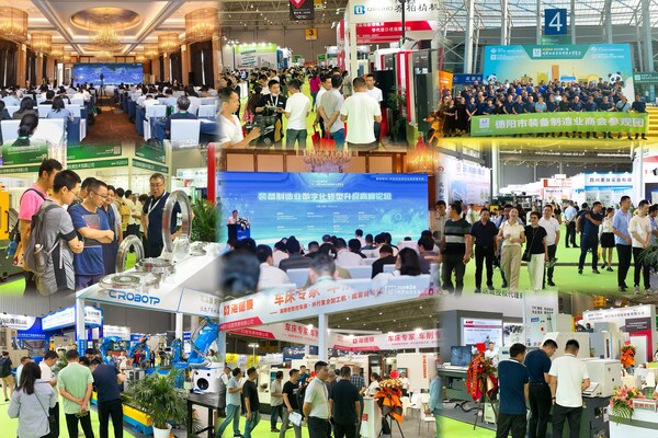 制勝西部  2025第四屆成渝地區裝備制造業博覽會9月成都啟幕