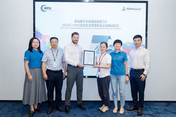 TüV萊茵向珠海摩天宇頒發ISO/IEC 27001信息安全管理體系認證證書