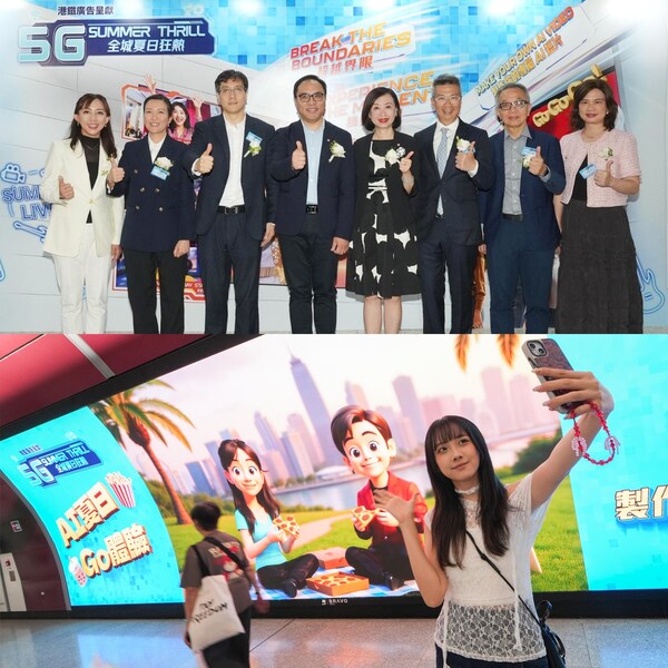 Photo Moment - &#8220;MTR 5G Summer Thrill&#8221;  and AI Experience at East Rail Line transfer platform in Admiralty Station