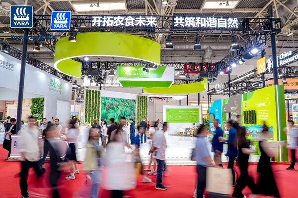 雅苒亮相第三屆鏈博會 深化價值鏈協作，共筑農食未來