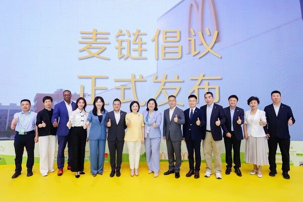 麥當勞中國與11家供應商聯合發布
