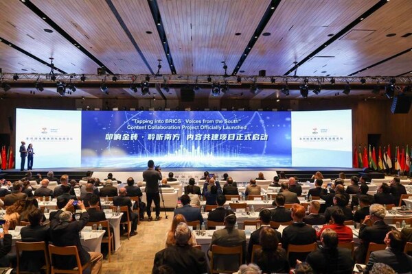 A scene from the launch ceremony of the Global South Joint Communication Partnership Program (PRNewsfoto/Xinhuanet)