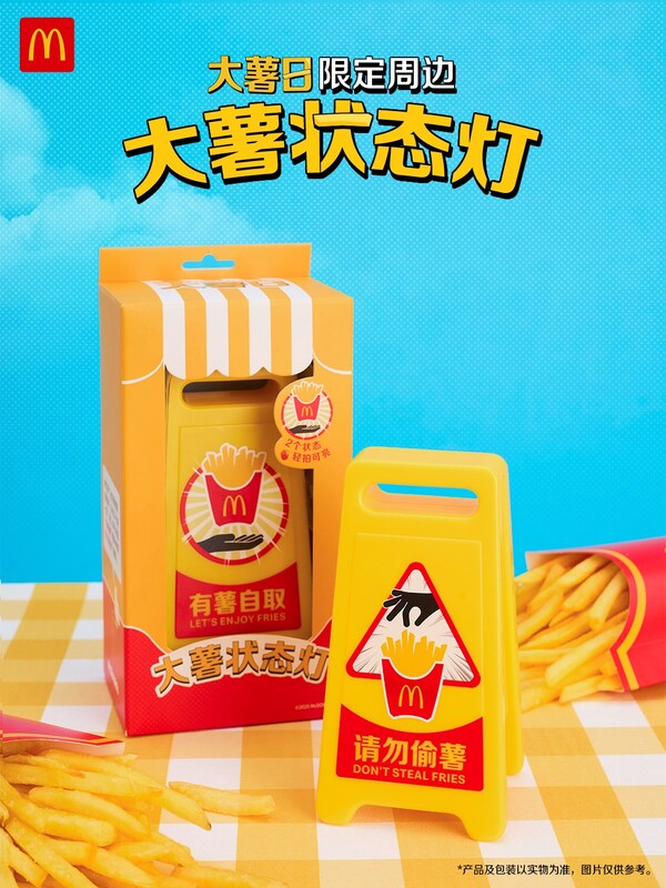 &#40614;&#24403;&#21171;&#20013;&#22269;&#20197;&#31881;&#19997;&#20849;&#40483;&#20026;&#28789;&#24863;&#65292;&#25171;&#36896;&#25552;&#21319;&#21507;&#34223;&#26465;&#20202;&#24335;&#24863;&#21608;&#36793;&#8220;&#22823;&#34223;&#29366;&#24577;&#28783;&#8221;