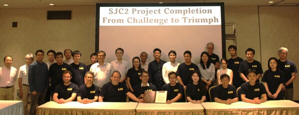 CMI and partners held the SJC2 launch ceremony. (PRNewsfoto/China Mobile International)