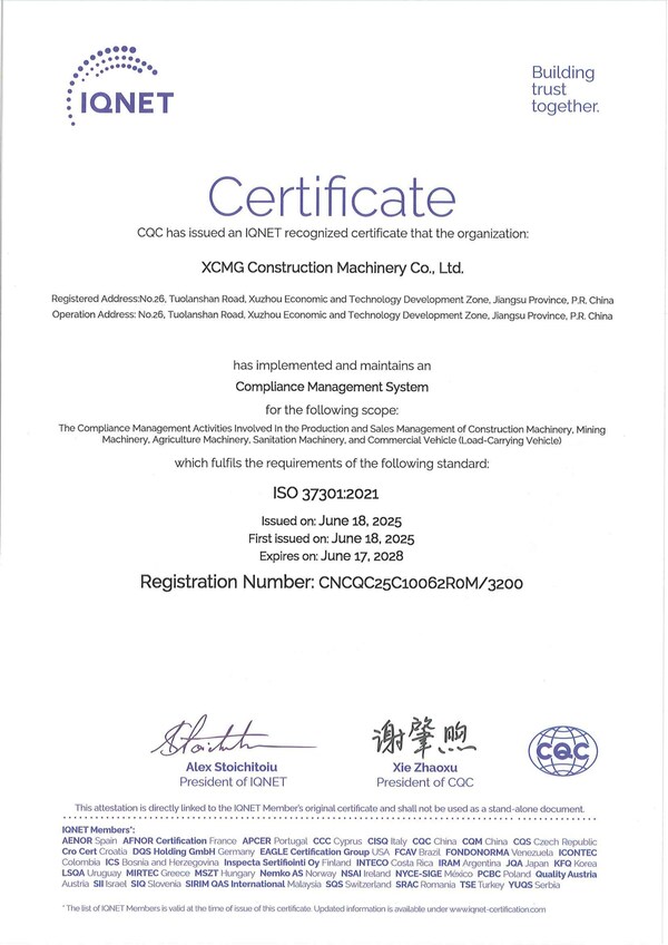 XCMG ????, ISO 37301?GB/T 35770 ?????? ?? ?? ???? ??? ???? ??? ??