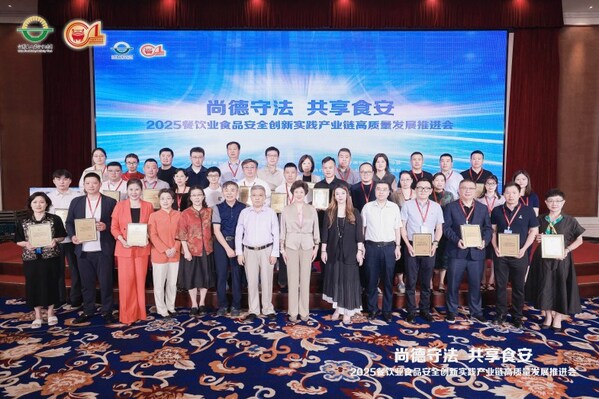 【2024年度餐飲業食品安全好案例獲獎企業代表與頒獎嘉賓合影】