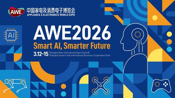【AI 科技、慧享未來】 AWE2026 正式啟動，雙展區聯動開啟產業新格局