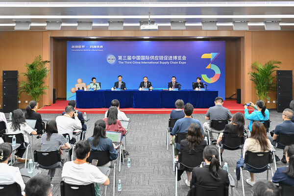 第三屆鏈博會圓滿閉幕，共筑供應鏈合作新高地