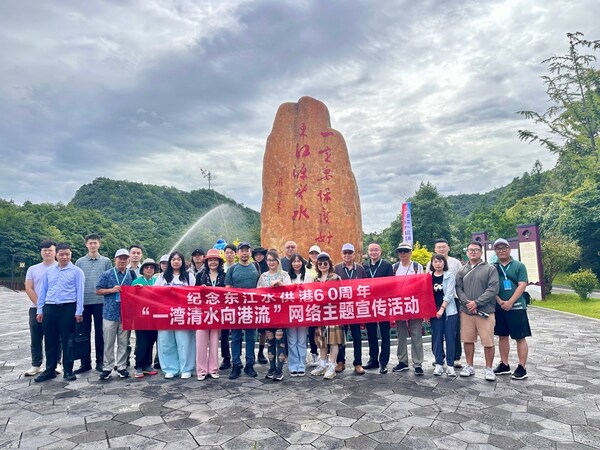 來自粵港澳大灣區的媒體人們在「護源石」前合影留念