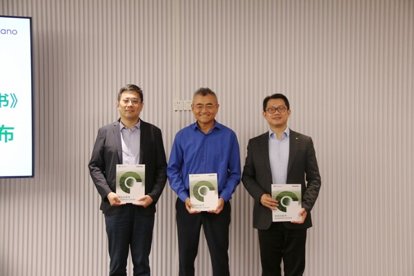 書贊桉諾攜手德勤中國與復旦大學教授團隊發布中國林漿紙業脫碳白皮書
