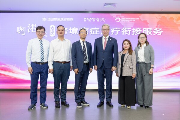 保誠與佛山復星禪誠醫院及香港綜合腫瘤中心深化合作 推出大灣區跨境癌癥治療醫療費用直付服務