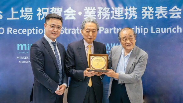 左起： Mirxes覓瑞集團聯合創始人兼首席執行官周礪寒博士、日本第93代內閣總理大臣鳩山由紀夫、NAGAWA藥品株式會社常務董事大段正司