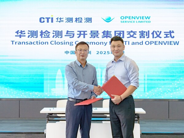 CTI華測檢測戰略收購開景集團，拓寬全球供應鏈審核服務能力
