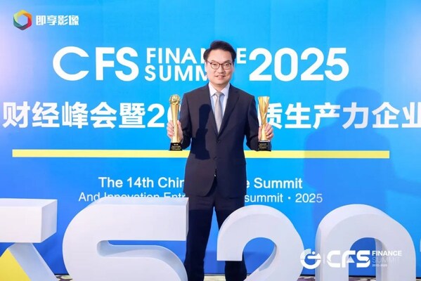 RingCentral鈴盛榮膺新質生產力領軍企業