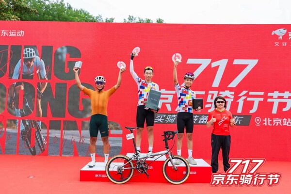 快車道革命：大行技術重塑折疊車騎行速度，引領綠色出行新紀元