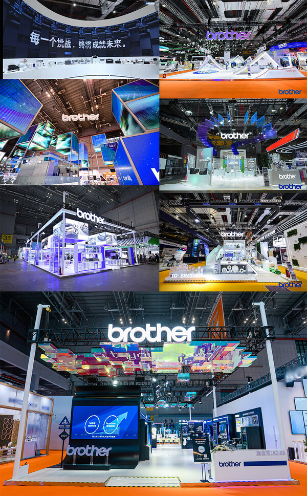 倒計時100天 Brother以全勤之姿參展第八屆進博會