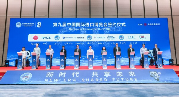 波士頓科學亮相第八屆進博會倒計時 100 天活動并錨定第九屆新征程