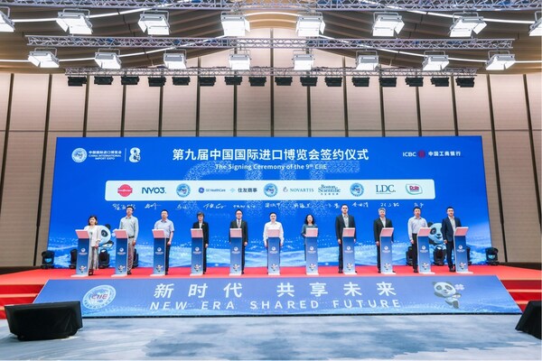諾華簽約參展明年第九屆進博會，成為首批九年
