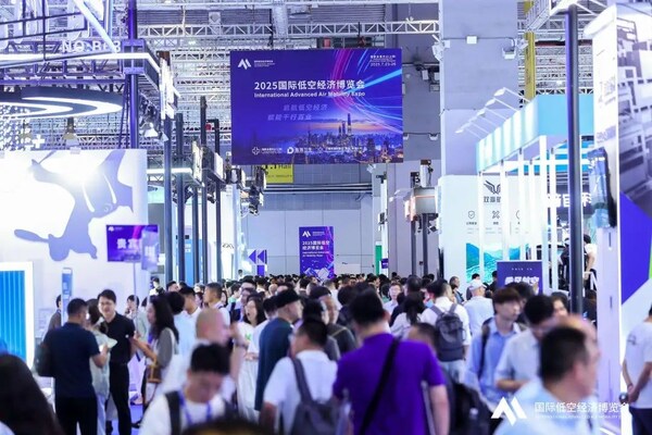 2025國際低空經濟博覽會圓滿閉幕，低空經濟新藍圖加速繪就