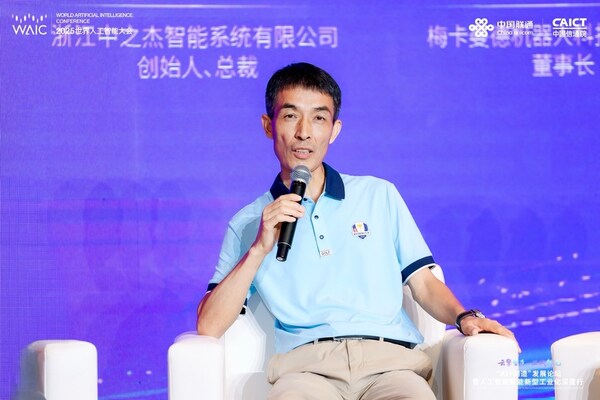 蘇玉學論道WAIC，一場奔赴