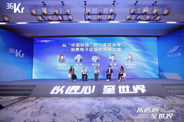 SGS中國區副總裁趙暉出席2025