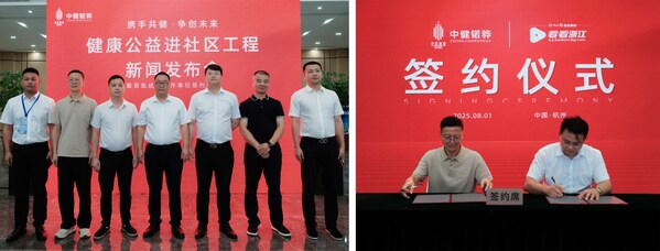 中健锘驊