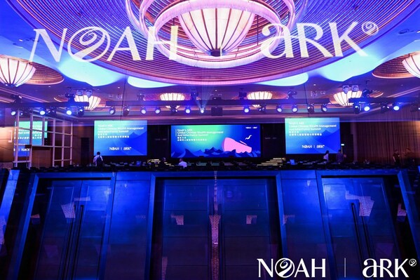 諾亞ARK成功舉辦首屆2025全球華人財富管理與傳承峰會
