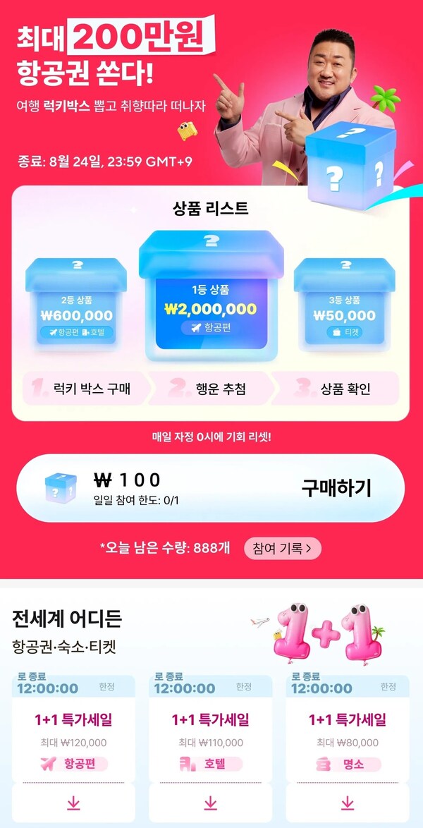 ???????, '?? ??' 8? ?? ?? ???? ??…100? ????? ??? ???? ?? ??!