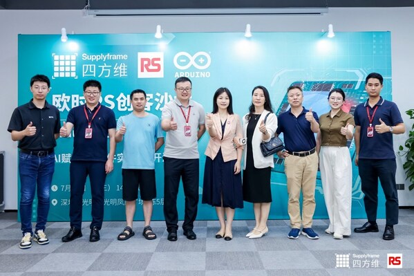 Arduino AI助手中國首秀！歐時RS創客沙龍開啟開源智能未來